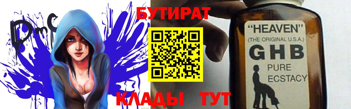Каннабис  Ипатово  МЕФ кристаллы  MDMA  ГАШИШ  МЕТАМФЕТАМИН  Cocaine  Вход с VPN 