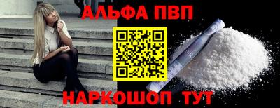 кокаин премиум Беслан