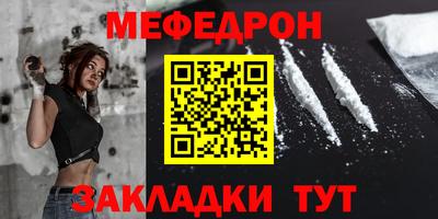 кокаин премиум Беслан
