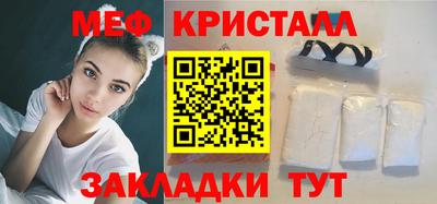 прущие крисы Бийск