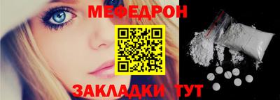 кокаин премиум Беслан