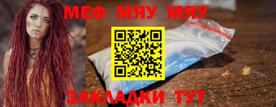 прущие крисы Бийск