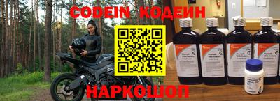 прущие крисы Бийск