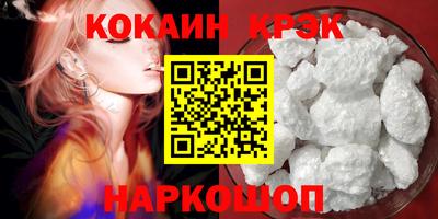 Альфа ПВП Берёзовский