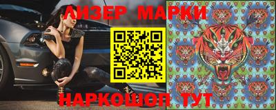кокаин премиум Беслан