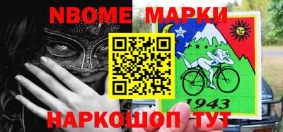 прущие крисы Бийск
