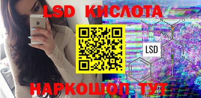 кокаин премиум Беслан