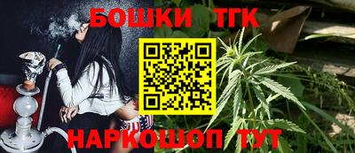 прущие крисы Бийск
