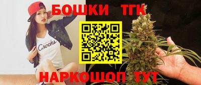 прущие крисы Бийск