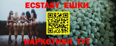 прущие крисы Бийск