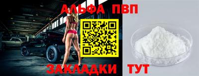прущие крисы Бийск