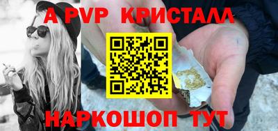 Альфа ПВП Берёзовский