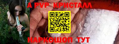 Альфа ПВП Берёзовский