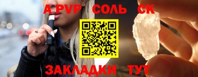 Альфа ПВП Берёзовский