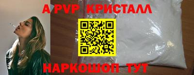 кокаин премиум Беслан