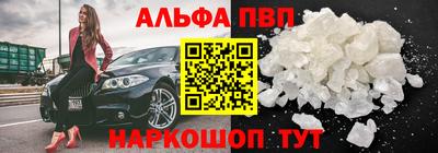 прущие крисы Бийск