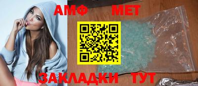 Альфа ПВП Берёзовский