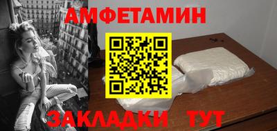 Альфа ПВП Берёзовский
