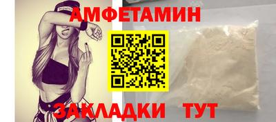 кокаин премиум Беслан