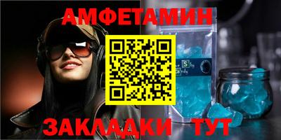 Альфа ПВП Берёзовский
