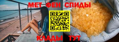 прущие крисы Бийск
