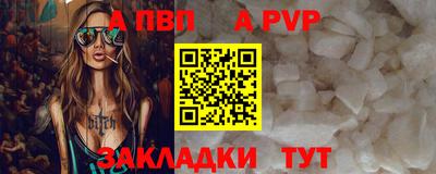 кокаин премиум Беслан