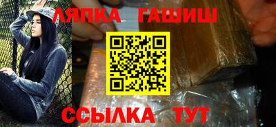 прущие крисы Бийск