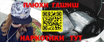 прущие крисы Бийск