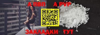 прущие крисы Бийск