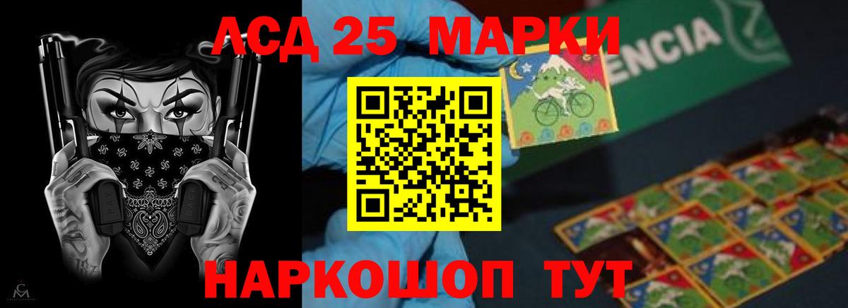 LSD-25 экстази кислота  гидра маркетплейс  Ипатово  Вход с VPN  ЛСД экстази ecstasy  Лсд 25 экстази 