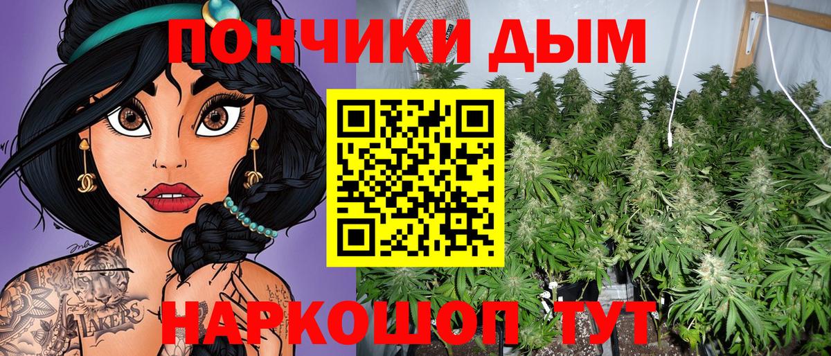 Шишки марихуана сатива Ипатово