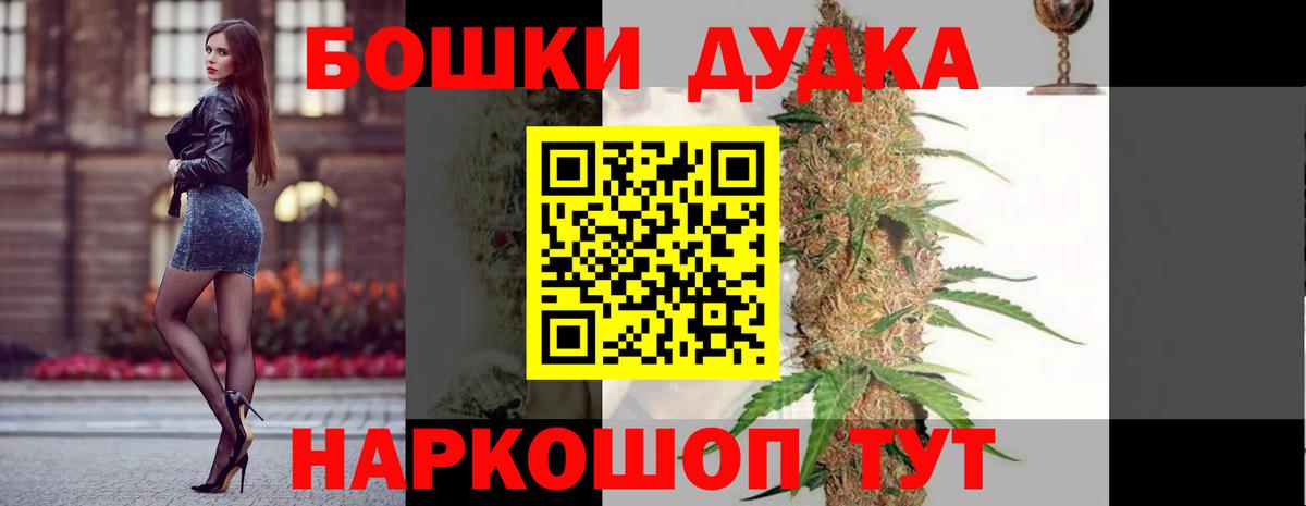 Ипатово  Шишки марихуана SATIVA & INDICA  Канабис марихуана  Марихуана White Widow  Вход с VPN  Бошки марихуана AK-47 